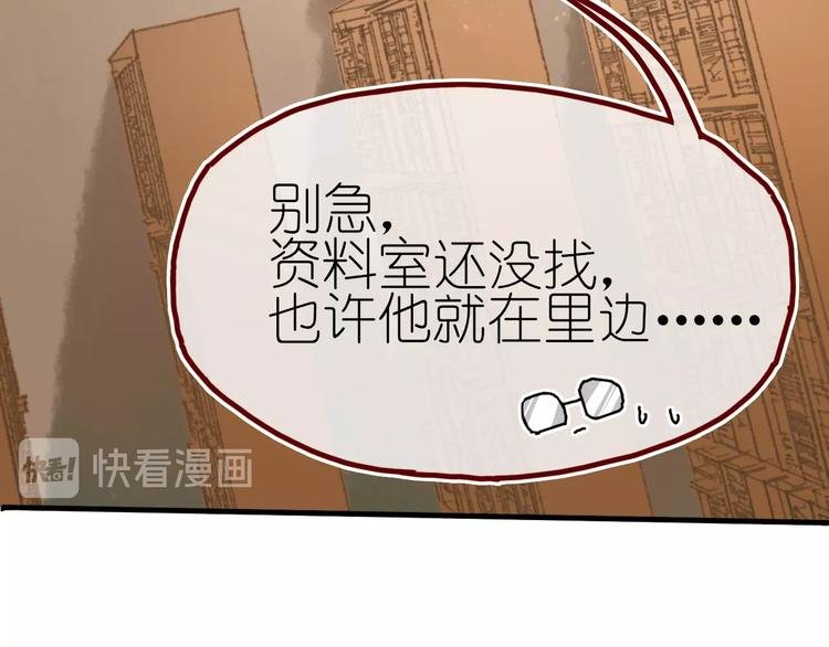 第12话 营救行动