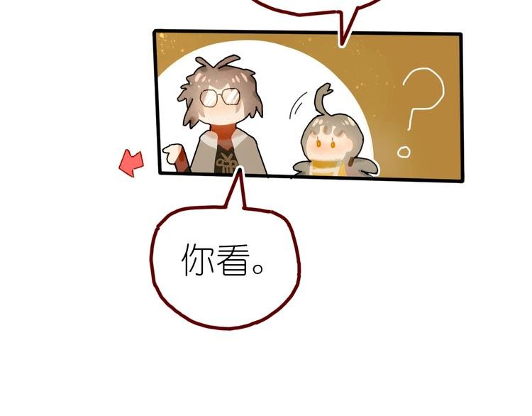 第12话 营救行动
