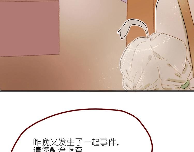 第12话 营救行动