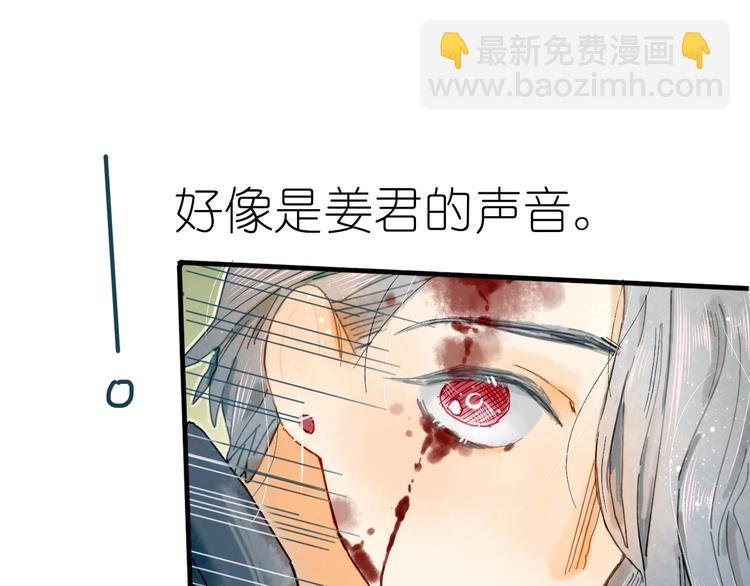 第12话 营救行动