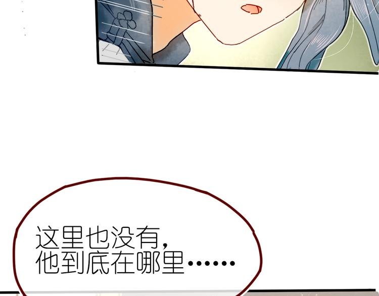 第12话 营救行动