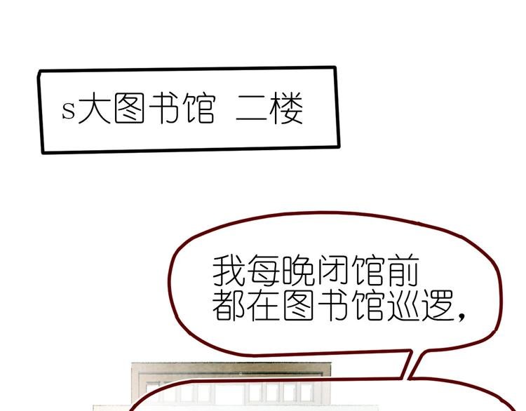 第13话 要抱抱