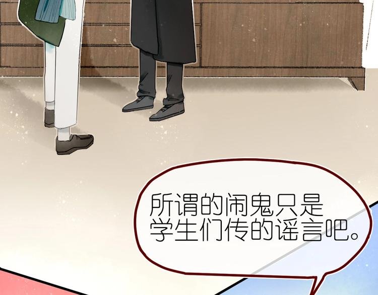 第13话 要抱抱