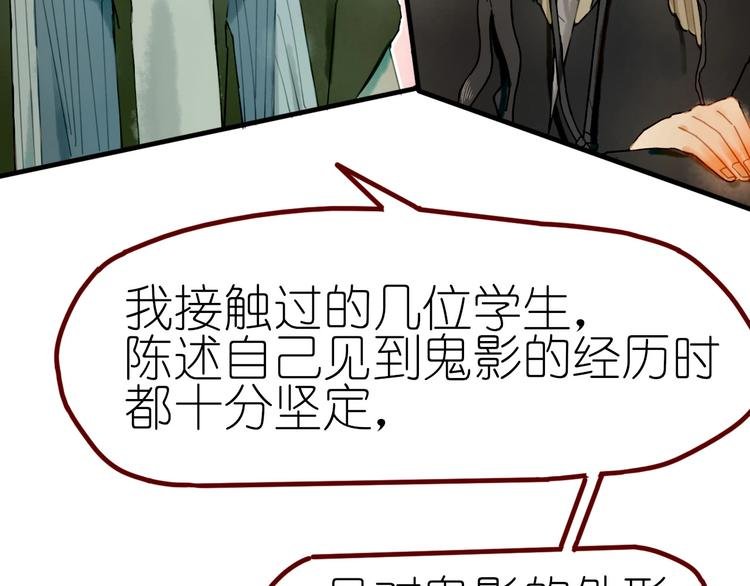 第13话 要抱抱