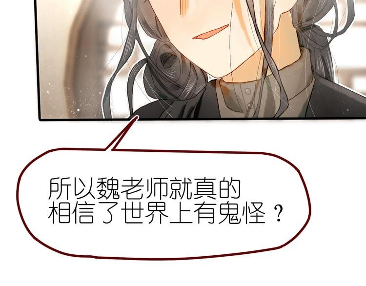 第13话 要抱抱