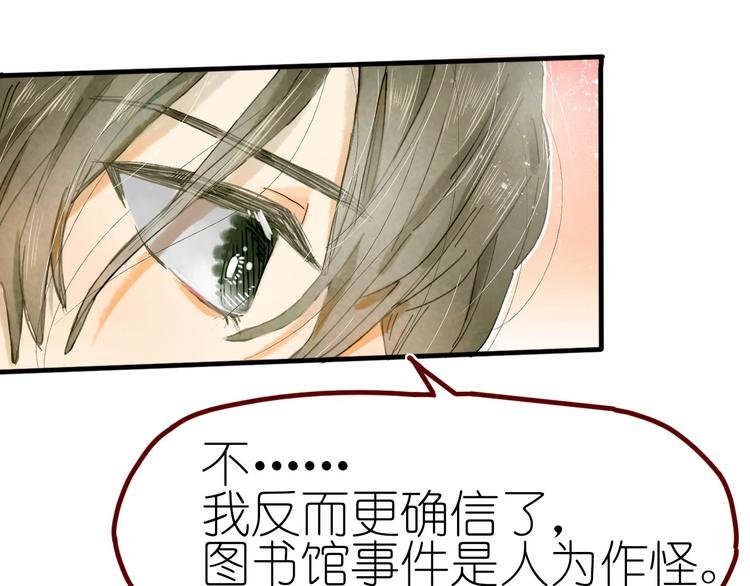 第13话 要抱抱
