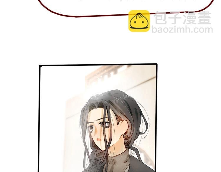 第13话 要抱抱