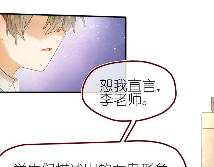 第13话 要抱抱