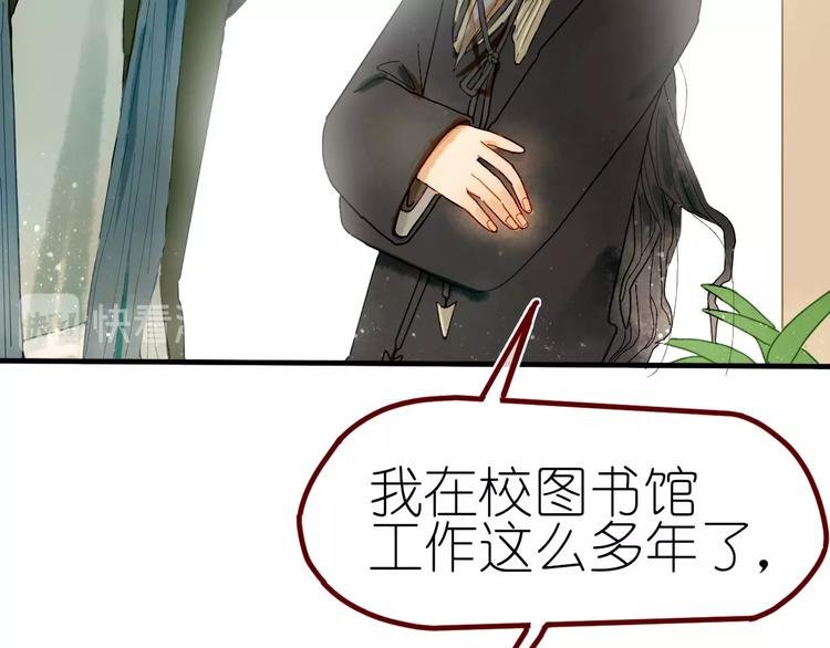 第13话 要抱抱