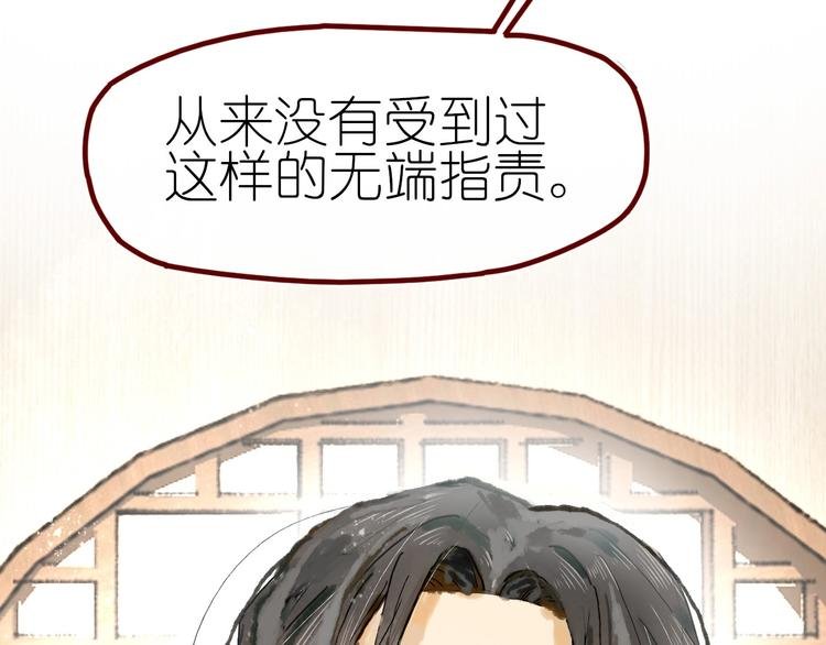 第13话 要抱抱