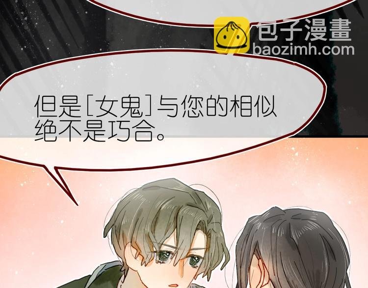 第13话 要抱抱