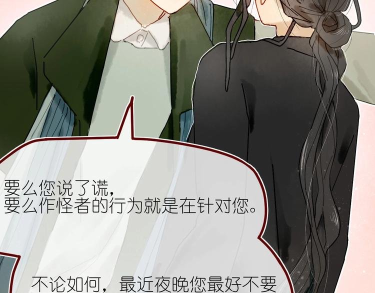 第13话 要抱抱