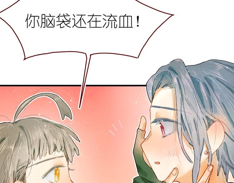 第13话 要抱抱