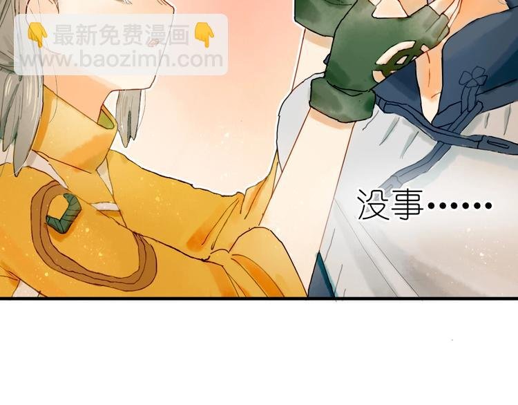 第13话 要抱抱