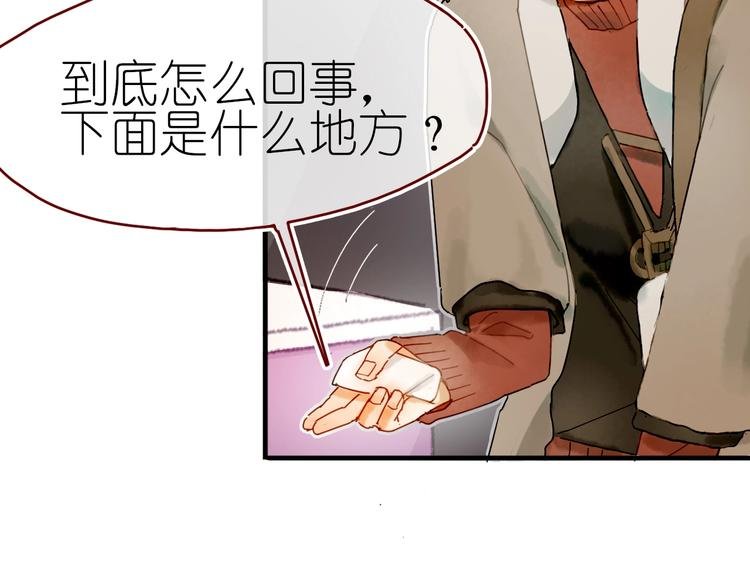 第13话 要抱抱