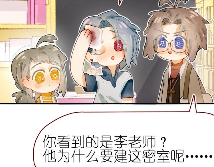 第13话 要抱抱