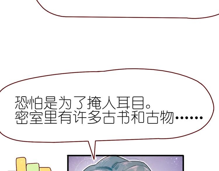 第13话 要抱抱
