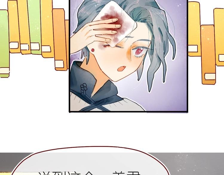 第13话 要抱抱