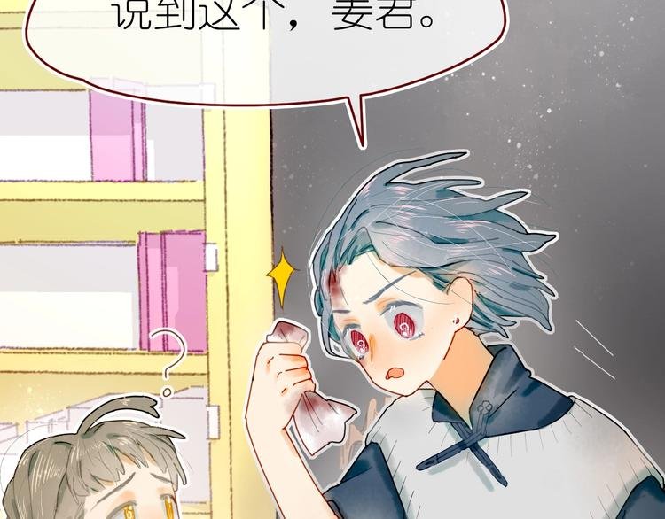 第13话 要抱抱
