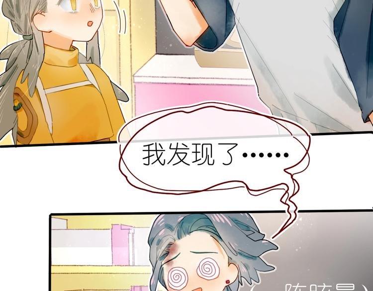 第13话 要抱抱