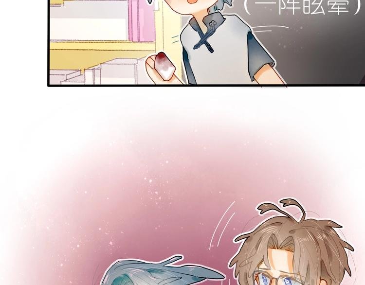 第13话 要抱抱