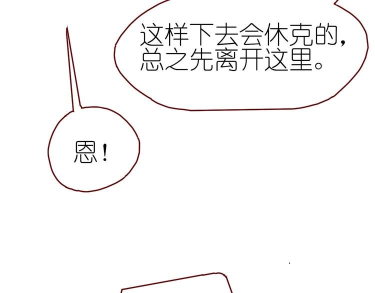 第13话 要抱抱