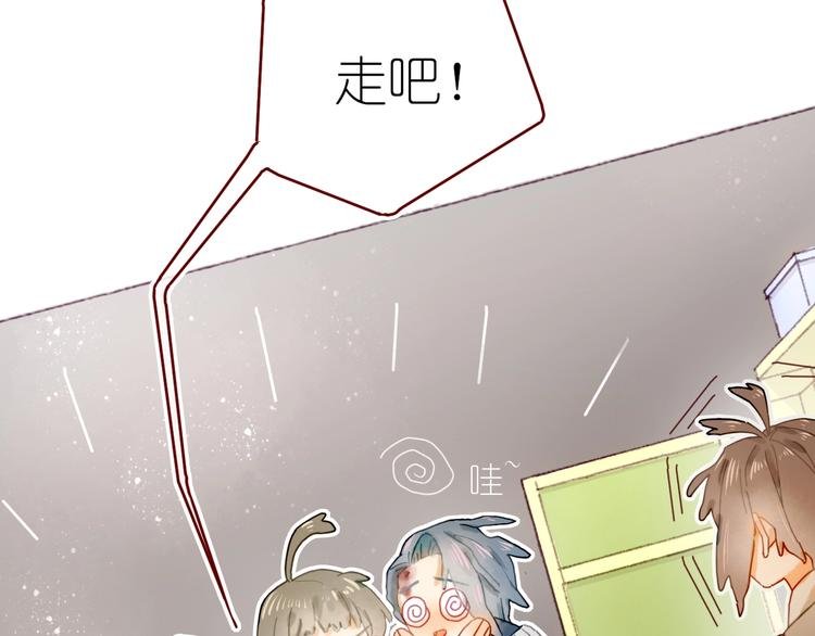 第13话 要抱抱
