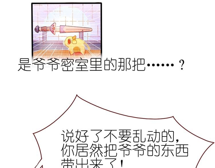 第14话 战略性自首