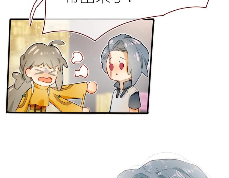 第14话 战略性自首