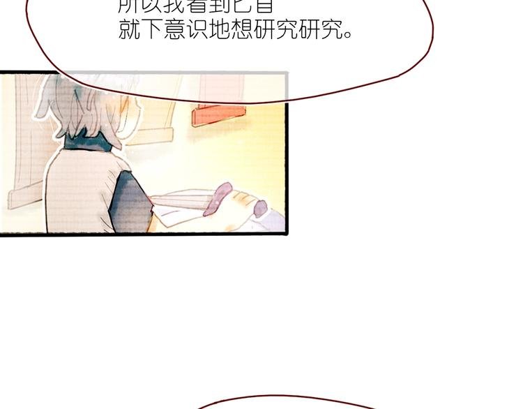 第14话 战略性自首