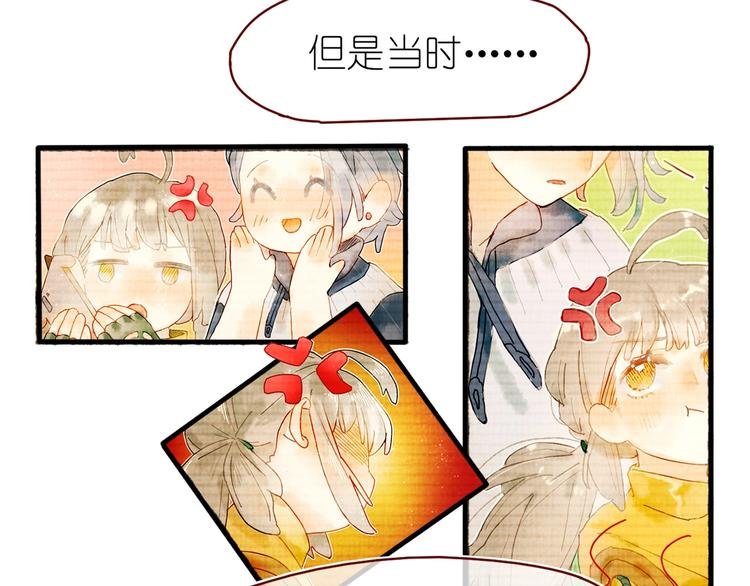 第14话 战略性自首