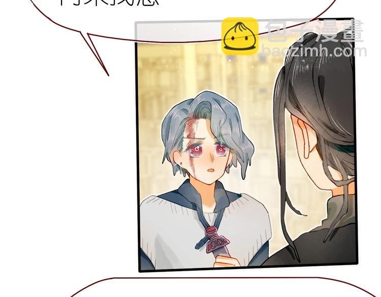 第14话 战略性自首