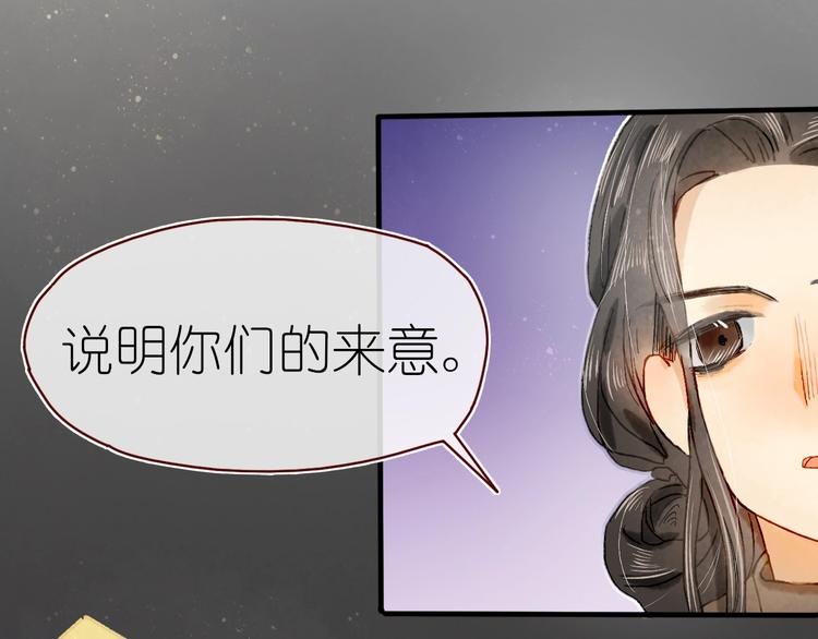 第14话 战略性自首