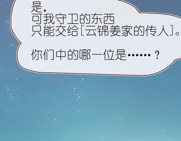 第14话 战略性自首