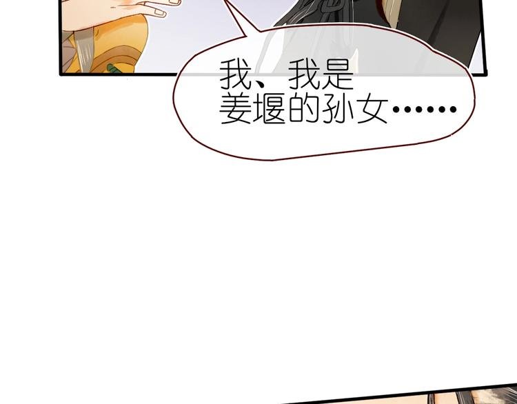 第14话 战略性自首