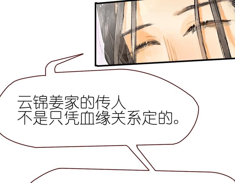 第14话 战略性自首