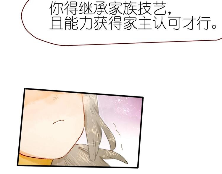 第14话 战略性自首