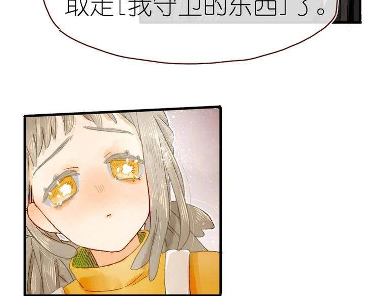 第14话 战略性自首