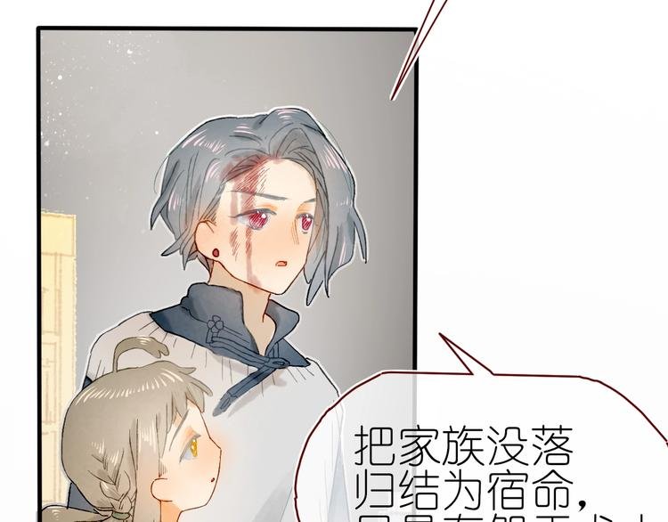 第14话 战略性自首