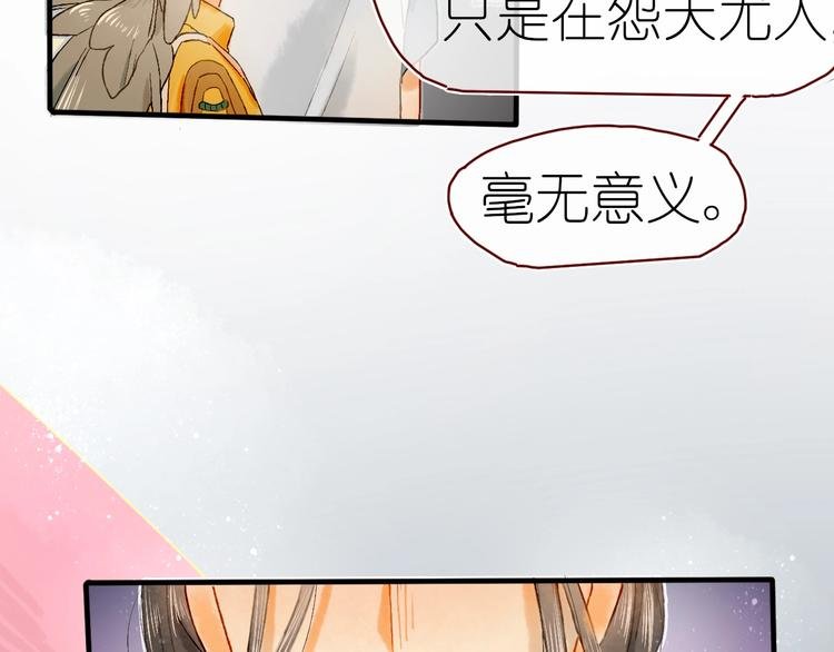 第14话 战略性自首