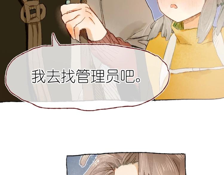 第15话 心跳今夜