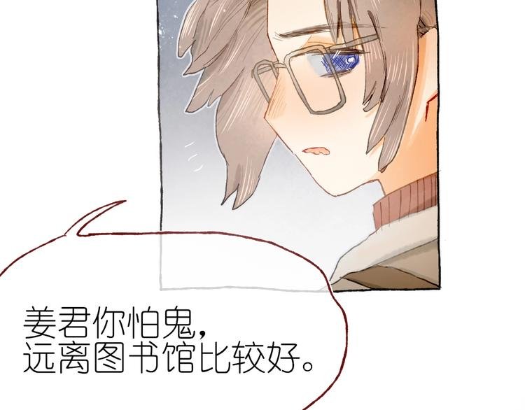 第15话 心跳今夜