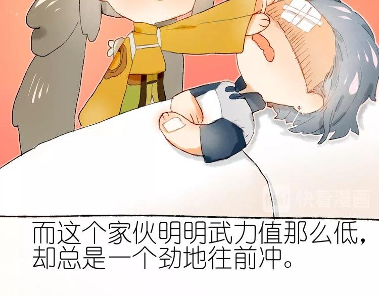 第15话 心跳今夜