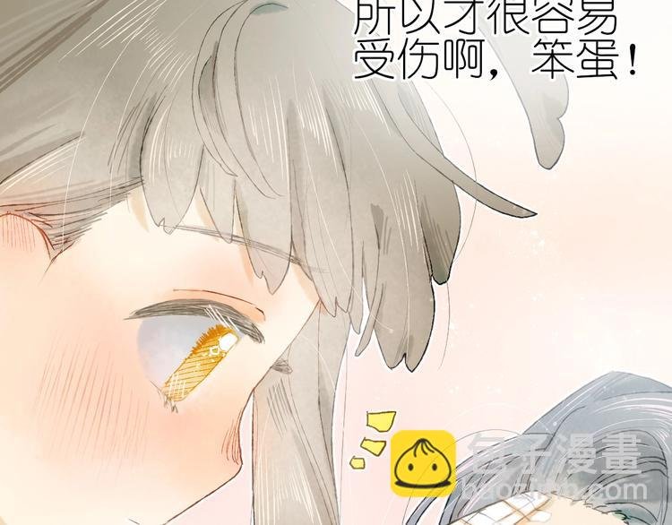 第15话 心跳今夜