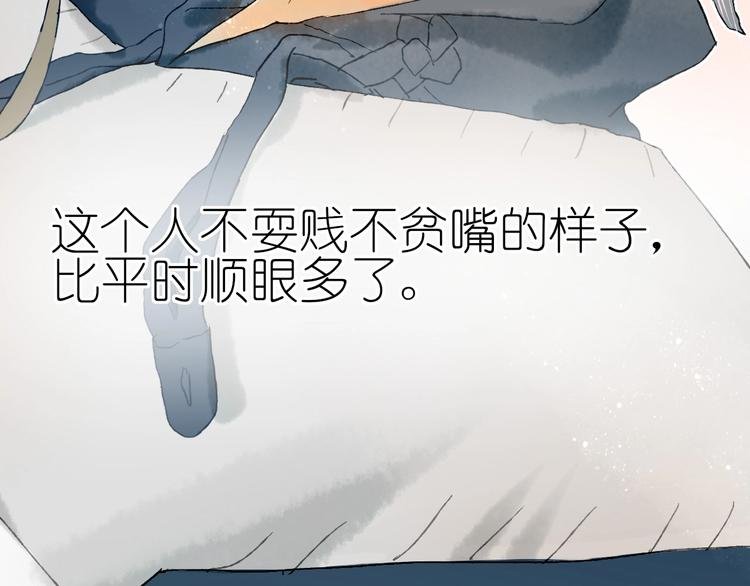 第15话 心跳今夜