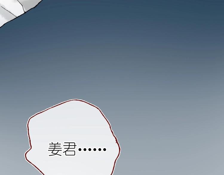 第15话 心跳今夜