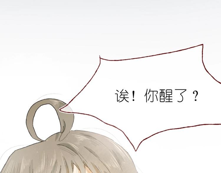 第15话 心跳今夜