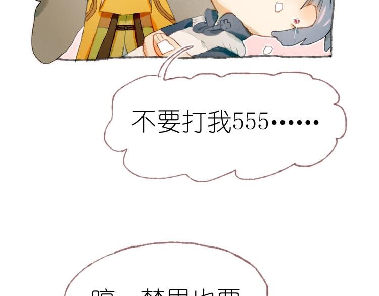 第15话 心跳今夜