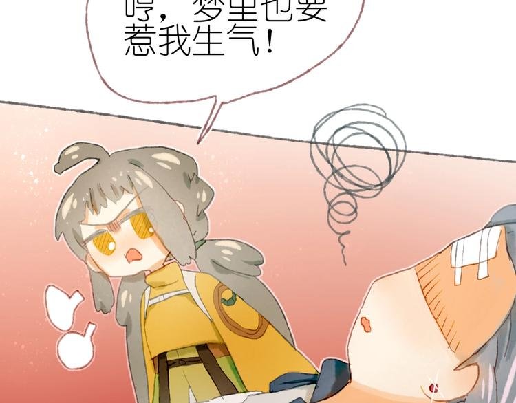 第15话 心跳今夜