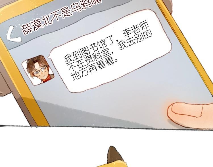 第15话 心跳今夜
